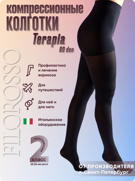 Filorosso Black 80 Denier Compression Stockings - Class 2