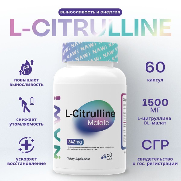 L-Citrulline Malate 60 Capsules (830mg)