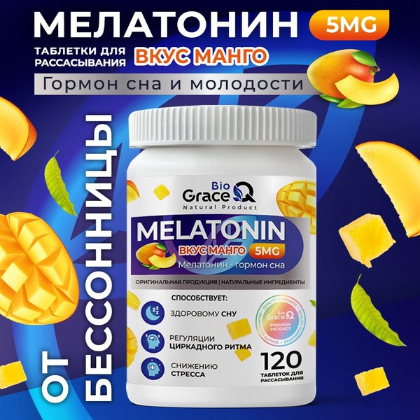 Melatonin 5mg Sleep Aid Tablets (120 Count, Mango Flavor)