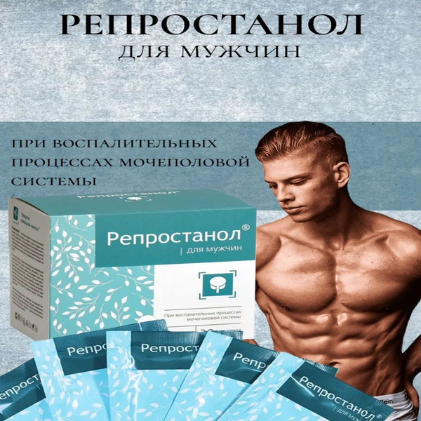 Reprostano Plant-Based Formula: Ligurix Biogenic Extracts