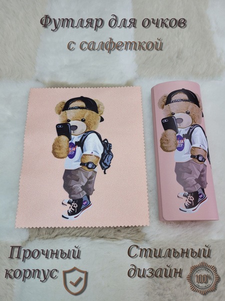 Corrective Glasses Case: Protective & Stylish Eyewear Storage