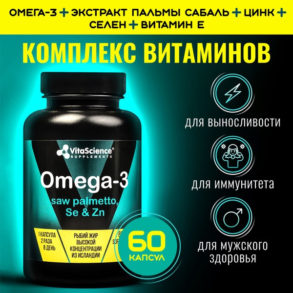 VitaScience Men's Health Vitamins with Omega-3, Saw Palmetto, Selenium & Zinc - 60 Capsules