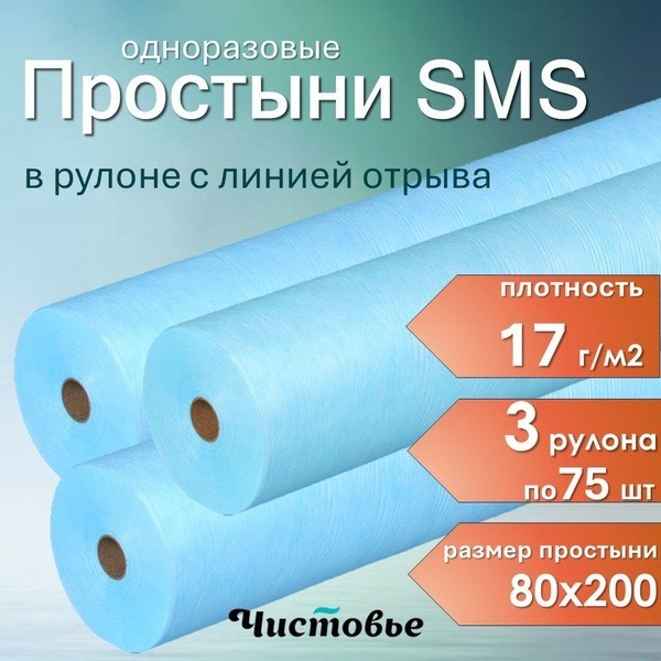Disposable Sheets, Blue, Bulk Pack (225 Count) - Perforated Rolls