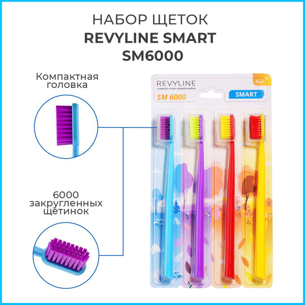 Revyline SM6000 Toothbrush 4-Pack