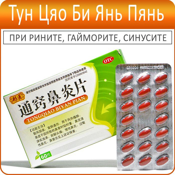 Dietary Supplement