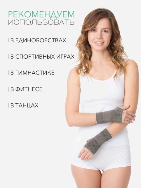 Left Wrist Brace Support