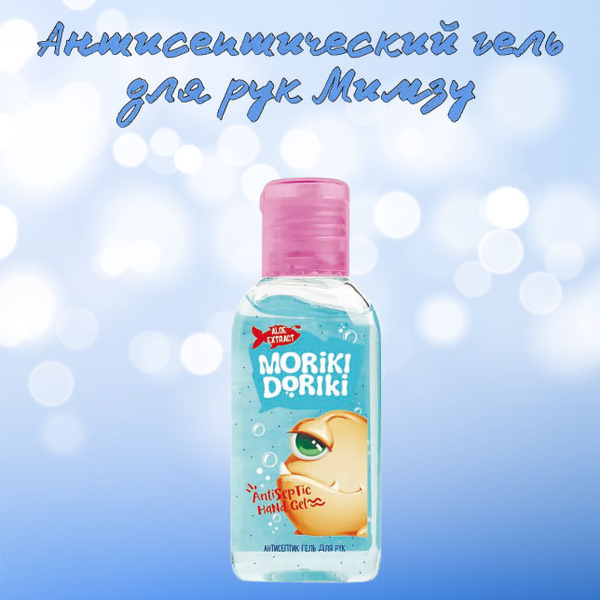 Mimzu MORIKI DORIKI Antiseptic Hand Gel