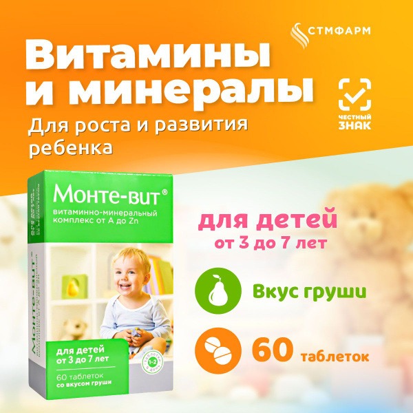 Monte-Vit Children's Vitamins: Growth & Immunity (Ages 3-7, Pear Flavor, 60 Tablets)