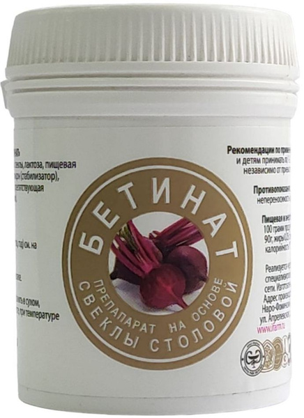Betinat 120 Tablets: Natural Support for Cardiovascular Health