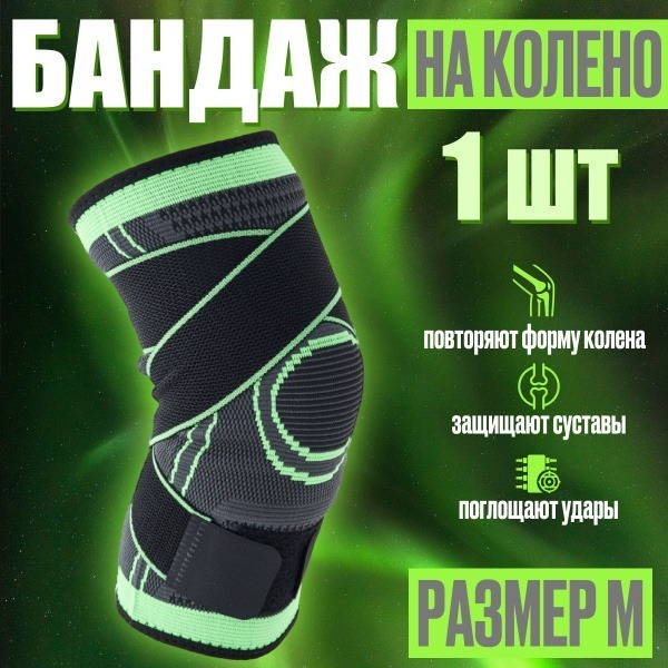 Orthopedic Knee Brace: Support & Protection for Knee Joints