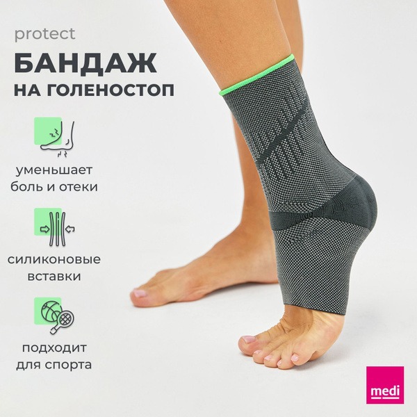 Ankle Brace with Silicone Pads - Protect Leva