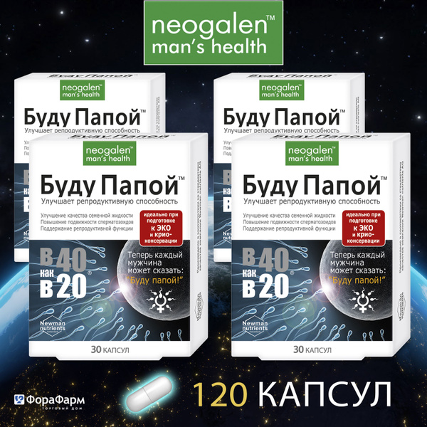 Preconception Vitamins for Men: Boost Fertility with Neogalen