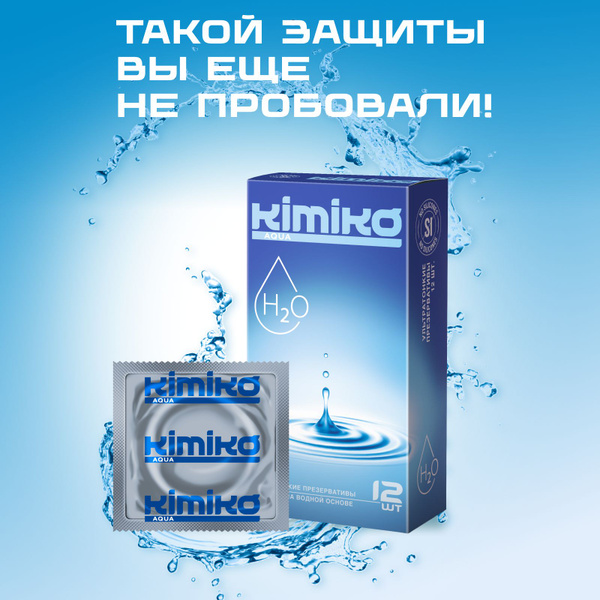 Kimiko Condoms: Ultra-Thin, Water-Based Lube, 15 Pack