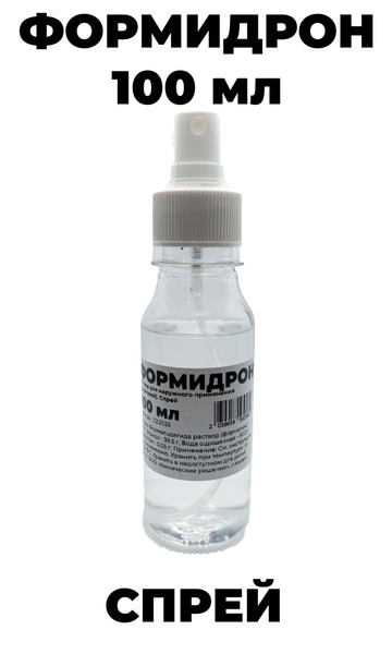 Formidron Nasal Spray