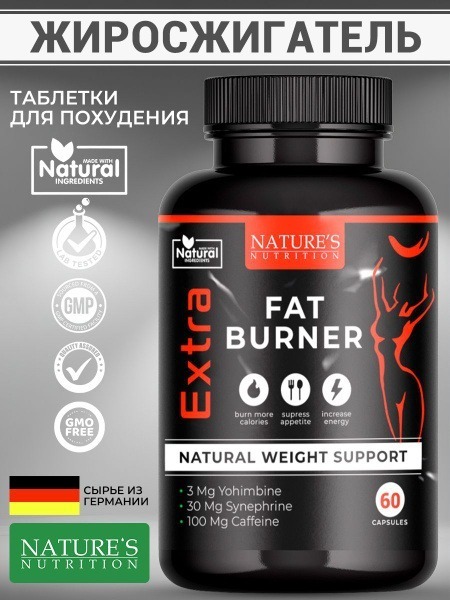 Effective Fat Burning Diet Pills
