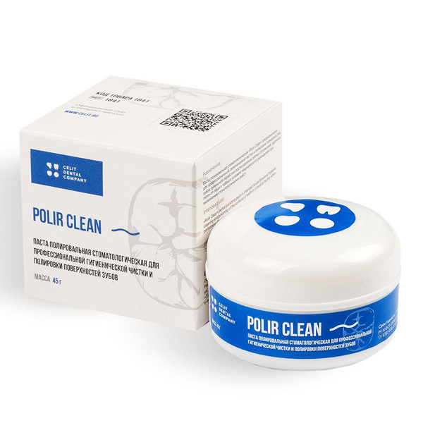 Professional Tooth Polishing Paste: CELIT Polir Clean 45g