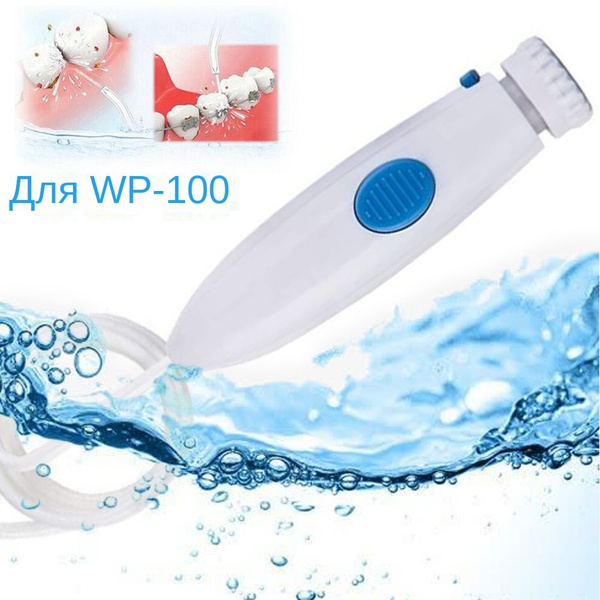 Water Flosser