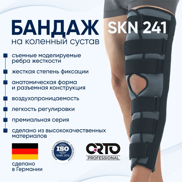 Orto Professional SKN 241 Knee Support Brace (L/XL, 58cm)