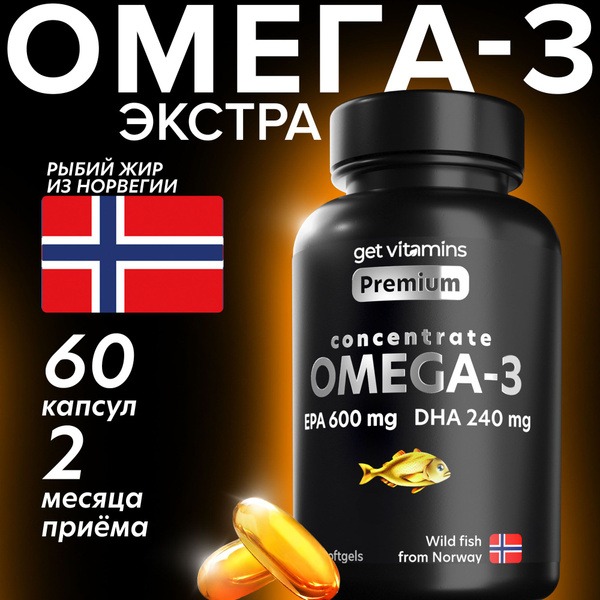 Norwegian Omega-3 1000mg High Concentration Fish Oil - 60 Capsules