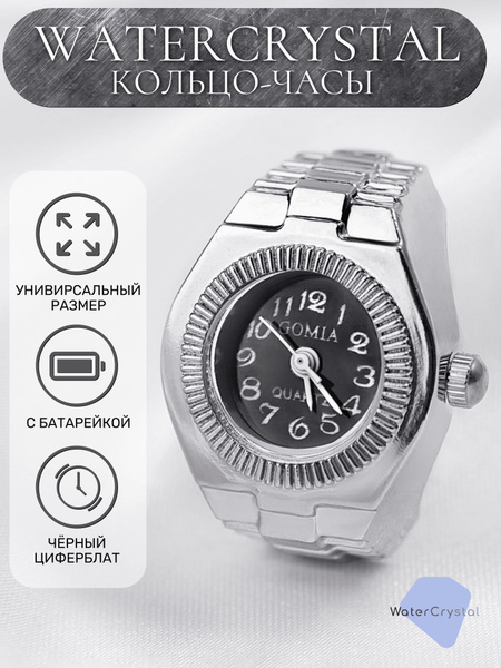 WaterCrystal Ring Watch: Elegant Timekeeping, Effortlessly Stylish