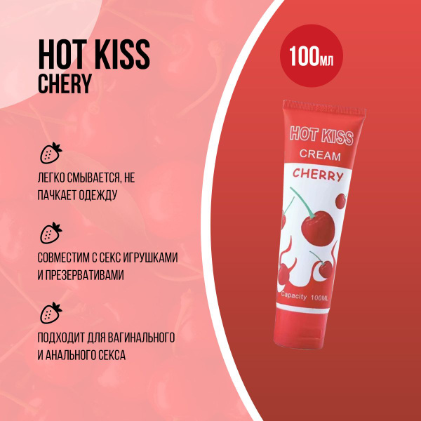 Hot Kiss Lubricating Gel