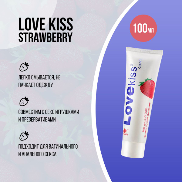 LoveKiss Lubricating Gel
