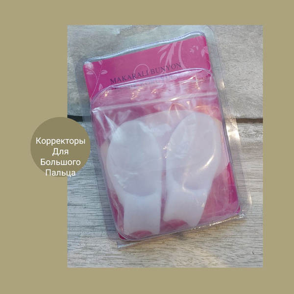 Big Toe Corrector: Relief from Bunions and Toe Deformities