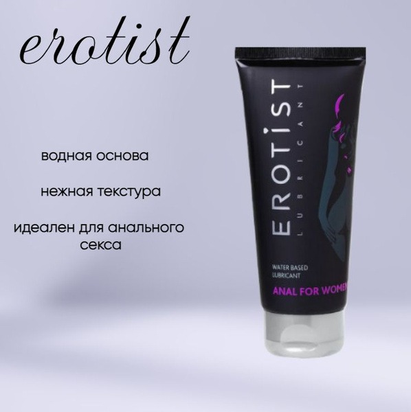 Erotist Anal Lubricant for Women (100ml)
