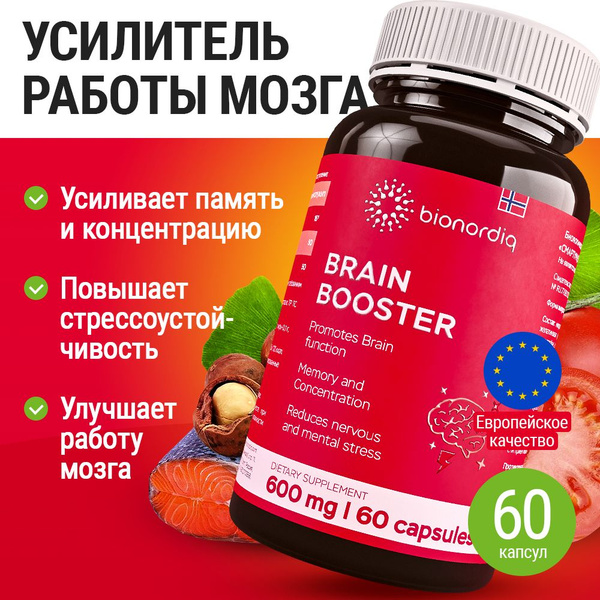 Brain Booster Supplement: 600mg, 60 Capsules for Memory & Cognitive Function