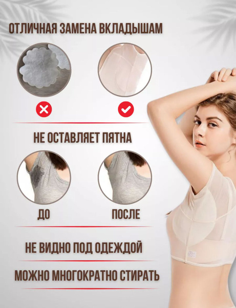 Antiperspirant Pads (Single Use)