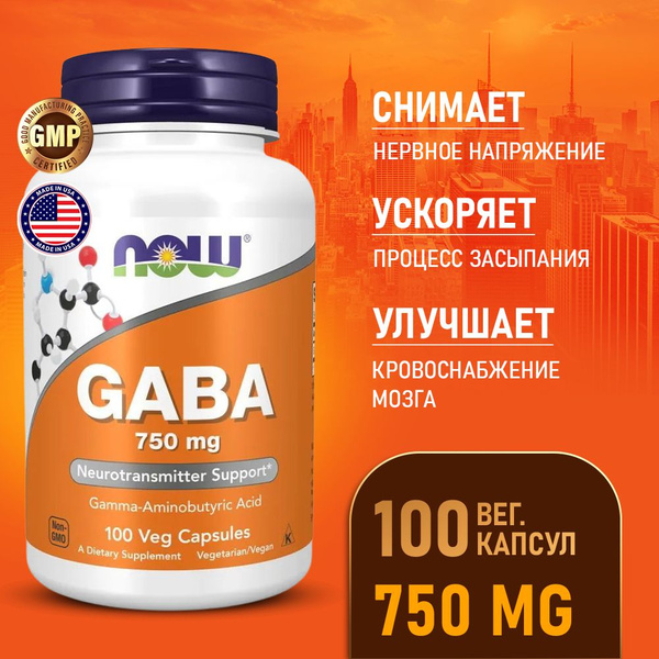 NOW GABA 750mg 100 Capsules: Sleep Aid & Relaxant