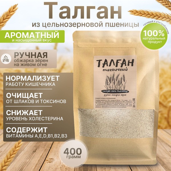 Wheat Talkan (400g)