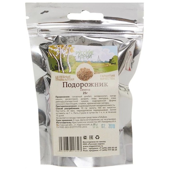 Plantain Seeds Herbal Blend for Stomach & Gut Health, 25g - Russian Roots