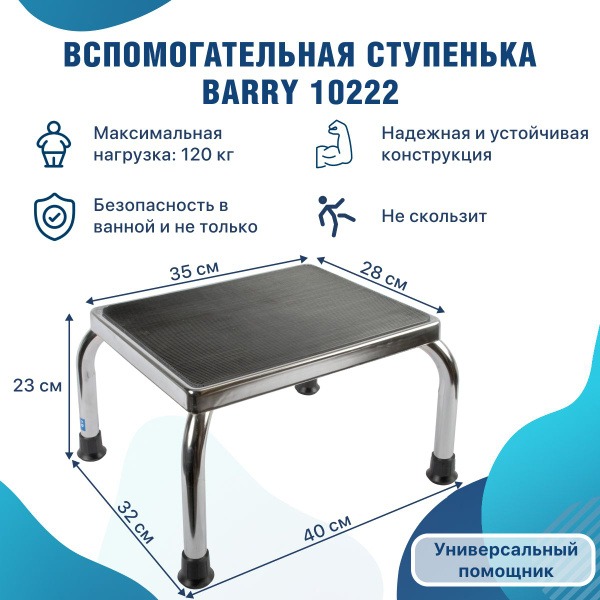 Foldable Steel Step Stool for Bathroom, Kitchen, Bedroom - 120kg Capacity
