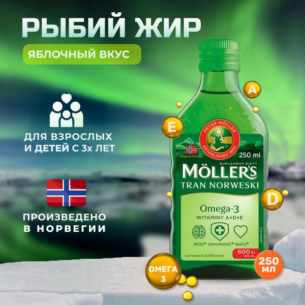 Moller's Omega-3 Fish Oil (250ml)