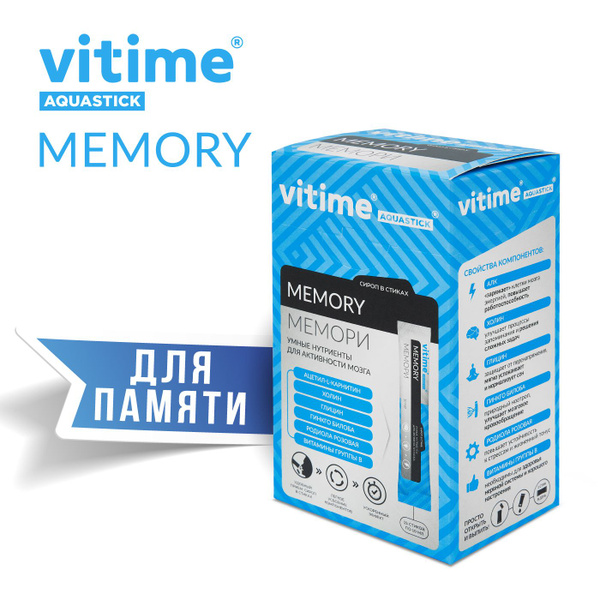VITime Aquastick Memory: Brain Boosting Syrup Sticks (15 Pack)