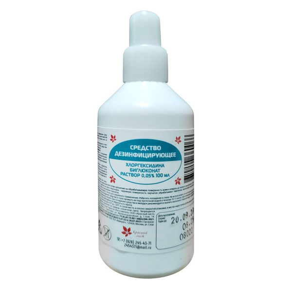 Chlorhexidine Gluconate 0.05% Solution (100ml)