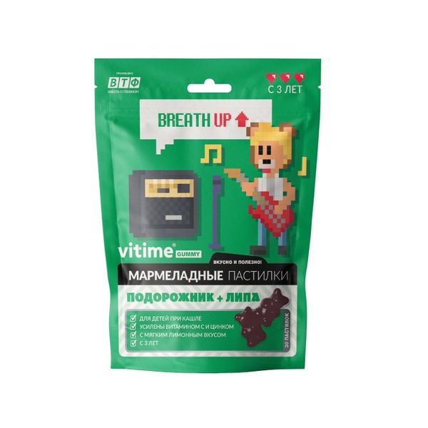 VITime Plantain & Linden Cough Relief Gummies for Kids (3+) - 30 Gummies