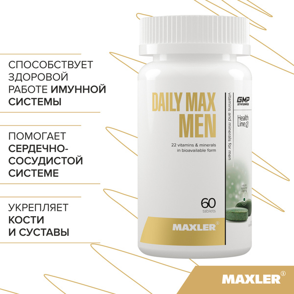 Maxler Daily Max Men: 22 Chelated Vitamins & Minerals - 60 Tablets