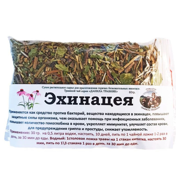 Echinacea 60g Supplement