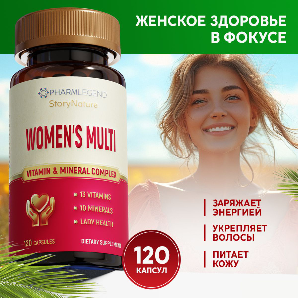 B Vitamins, Selenium, Zinc, & B12 for Women's Hair, Skin & Eye Health (120 Capsules)