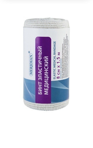 MERIDIAN 8cm x 1.5m Medical Compression Bandage