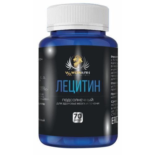 WowMan Sunflower Lecithin (WMDM1001): Phospholipid Complex for Cholesterol, Liver, Heart, & Weight Management