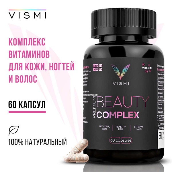 Beauty Vitamins for Women: Hair, Skin & Nails (60 Capsules)