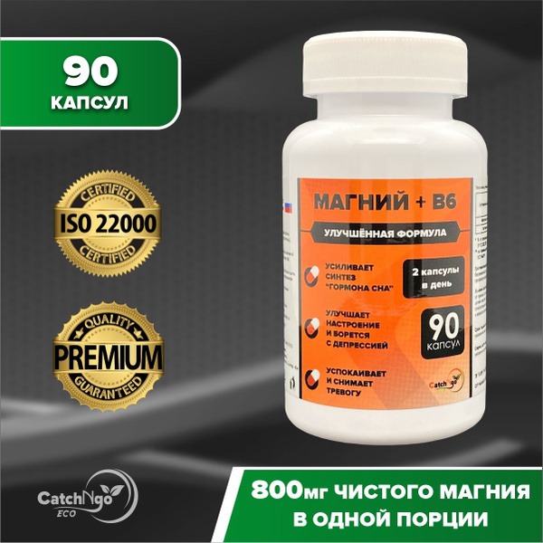 Magnesium B6 Supplement: Citrate Magnesium & Vitamin B6 for Stress Relief & Nervous System Support