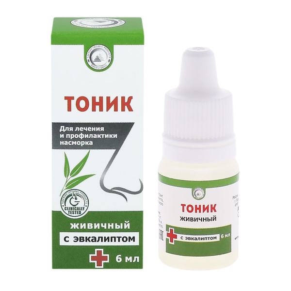 Eucalyptus & Pine Nasal Tonic, 6ml - Abis (Relieves Runny Nose)