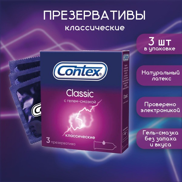 Contex Classic Condoms: 3 Pack with Natural Feel Lubricant