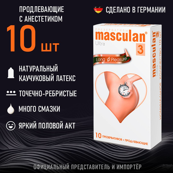 Masculan 3 Ultra Condoms: 10 Pack with Rings, Studs & Numbing Gel
