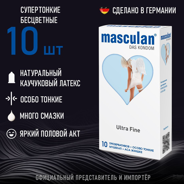 Masculan Ultra Fine Condoms: 10 Count, Thin, Lubricated