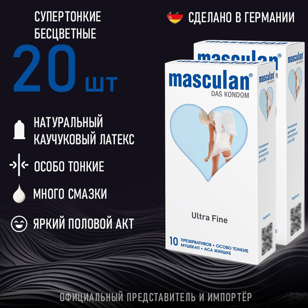 Masculan Ultra Thin Condoms (20 Pack) - Anatomical, Lubricated